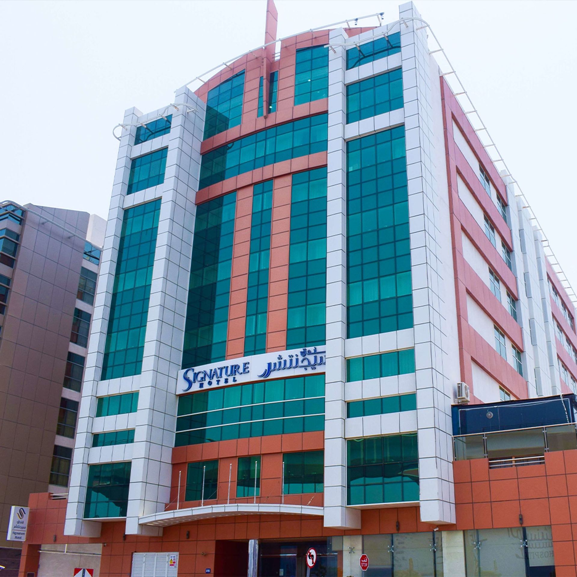 Signature Hotel Al Barsha — 2