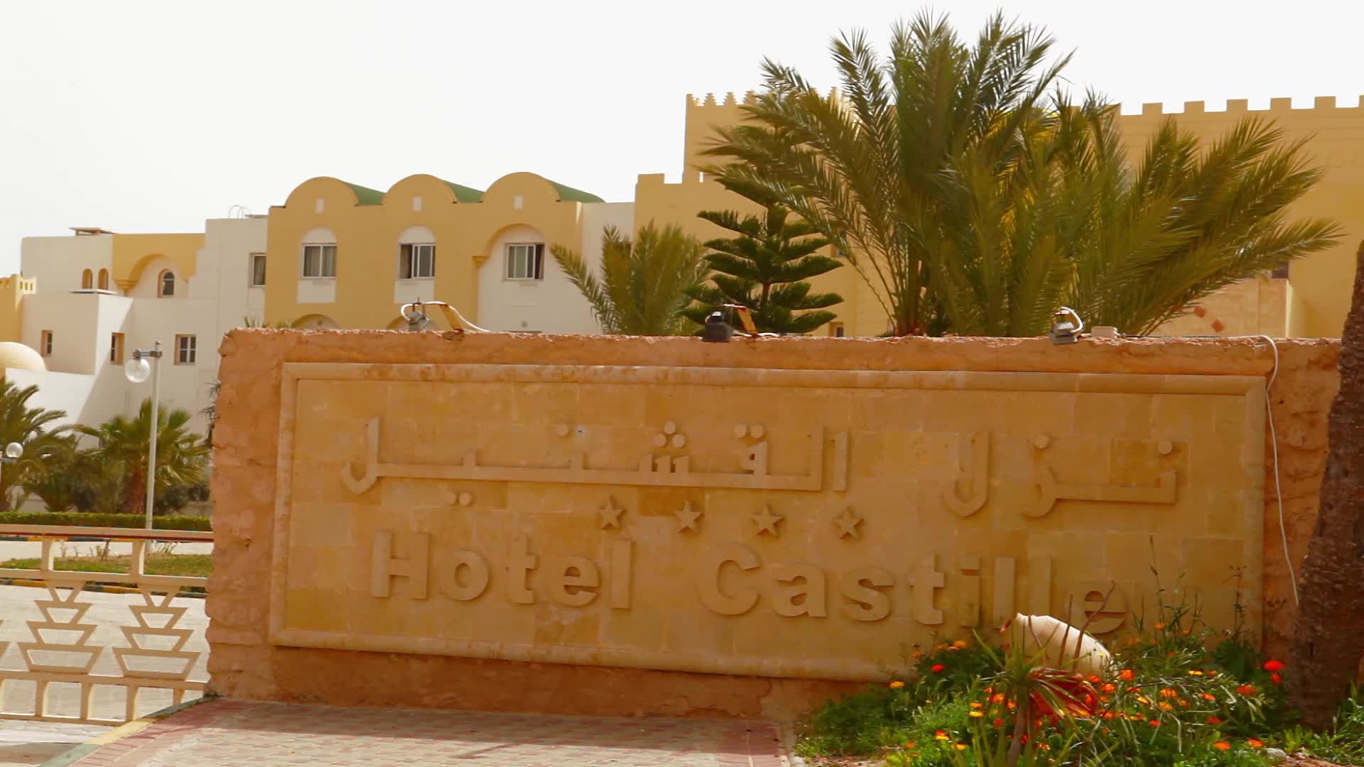Djerba Castille — 2
